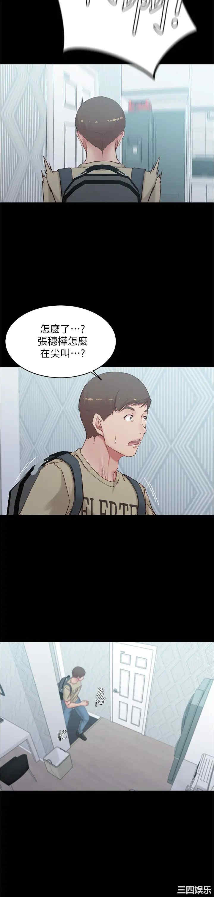 小裤裤笔记