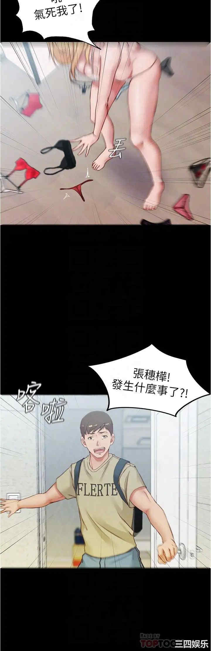 小裤裤笔记
