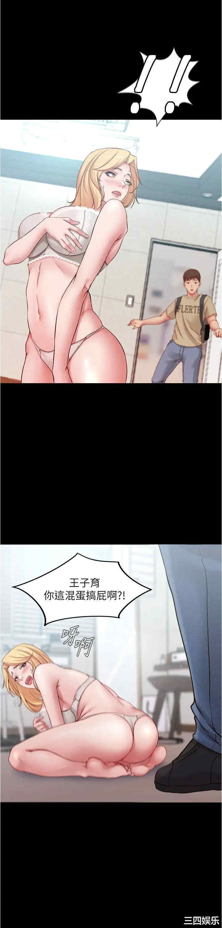 小裤裤笔记