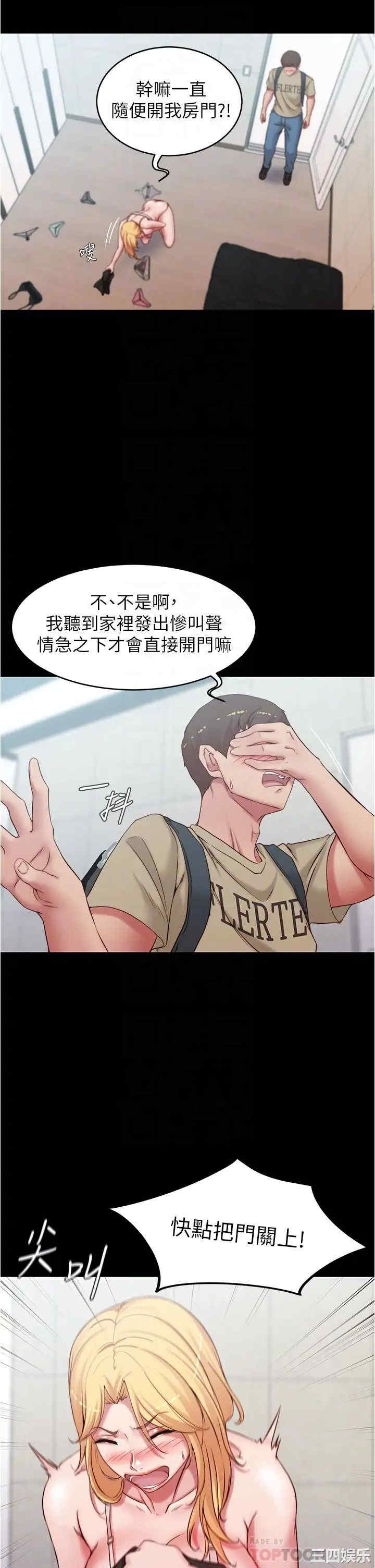 小裤裤笔记