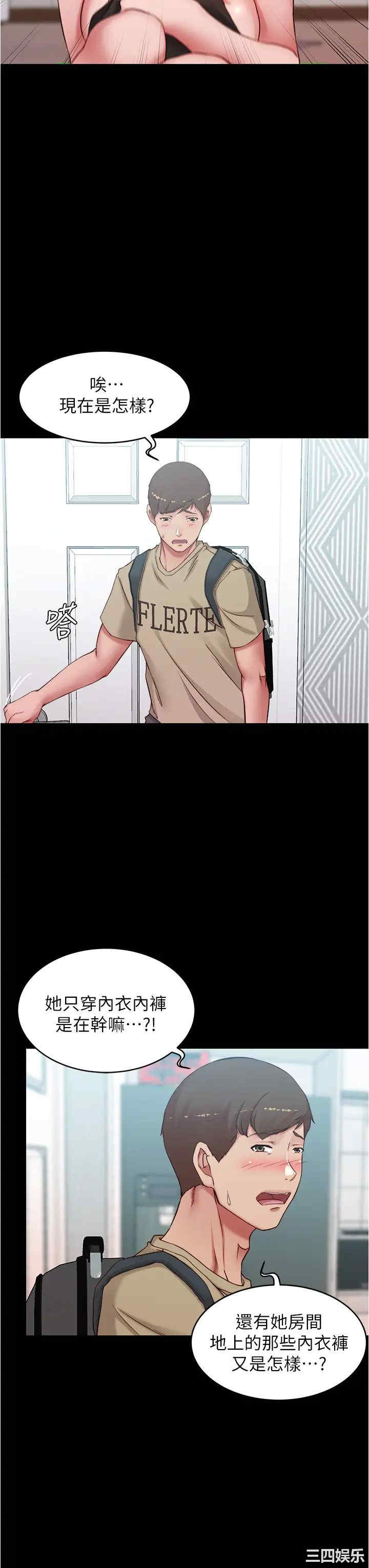 小裤裤笔记