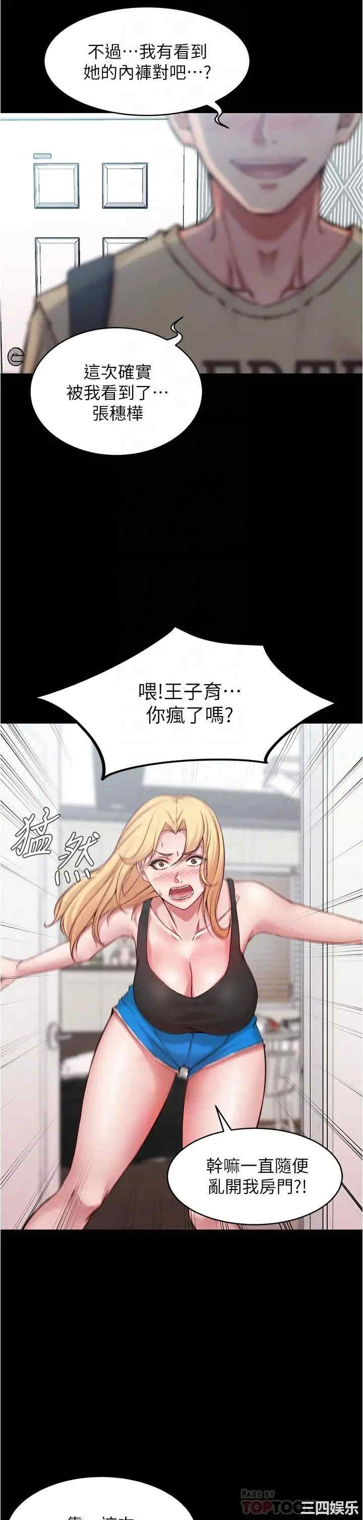 小裤裤笔记
