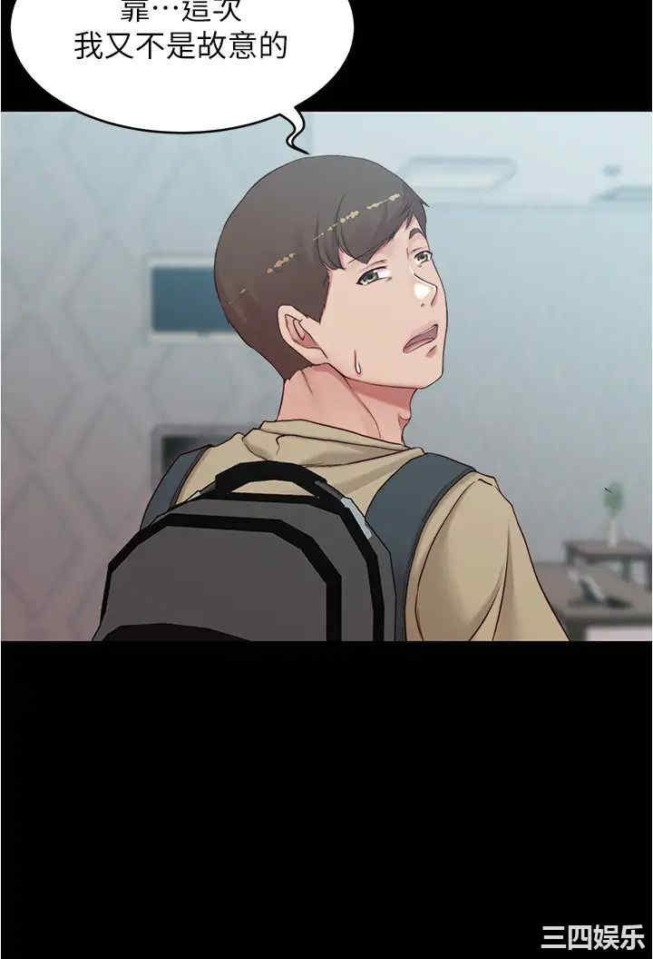 小裤裤笔记