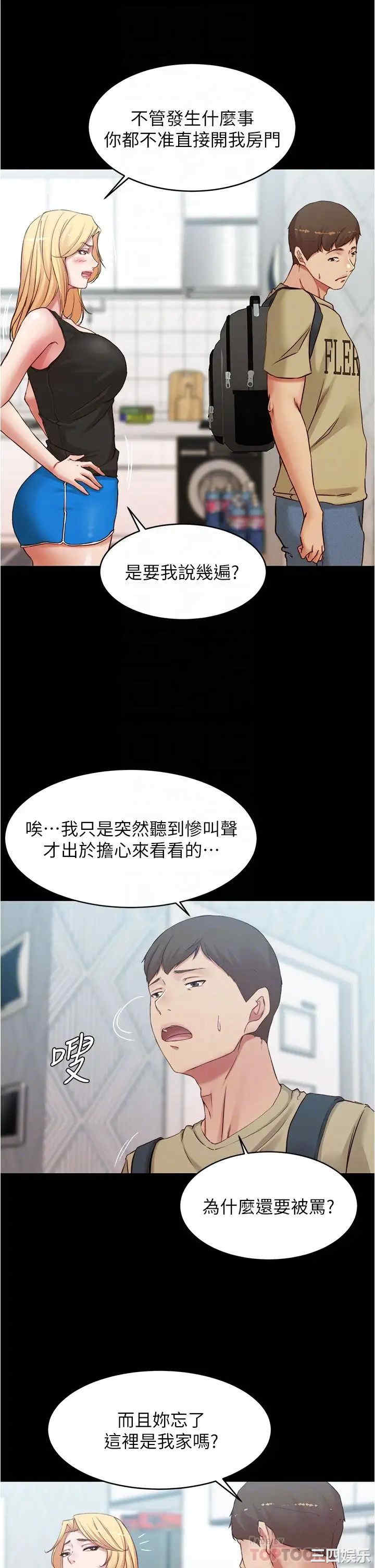 小裤裤笔记
