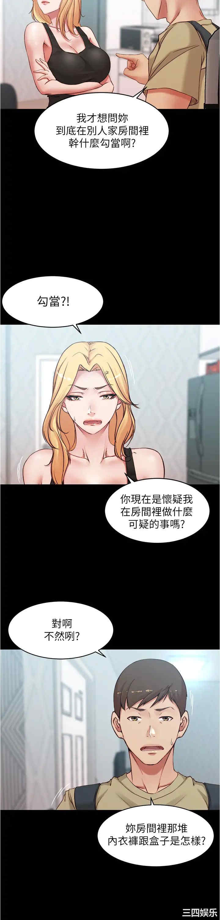 小裤裤笔记