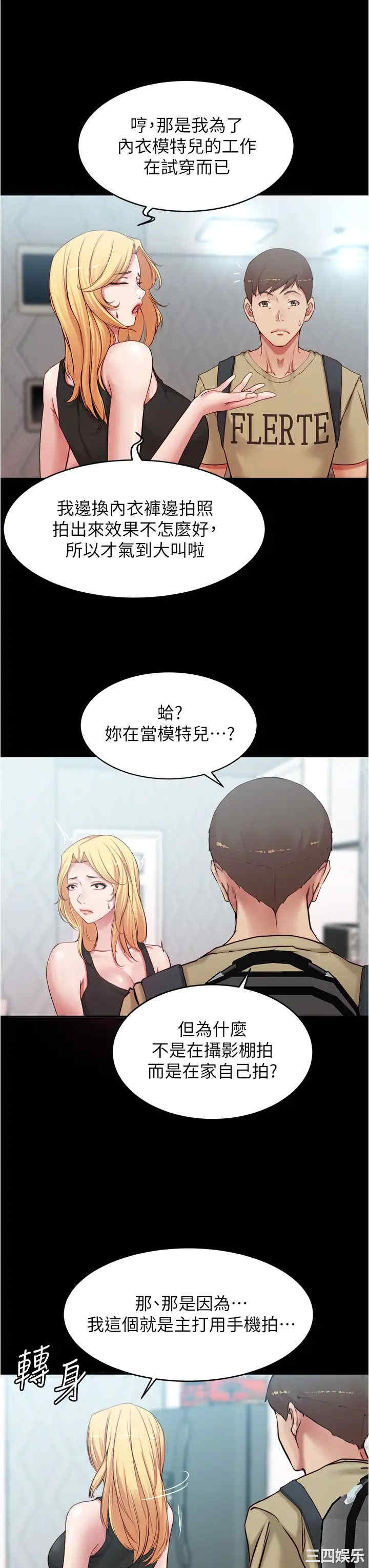 小裤裤笔记