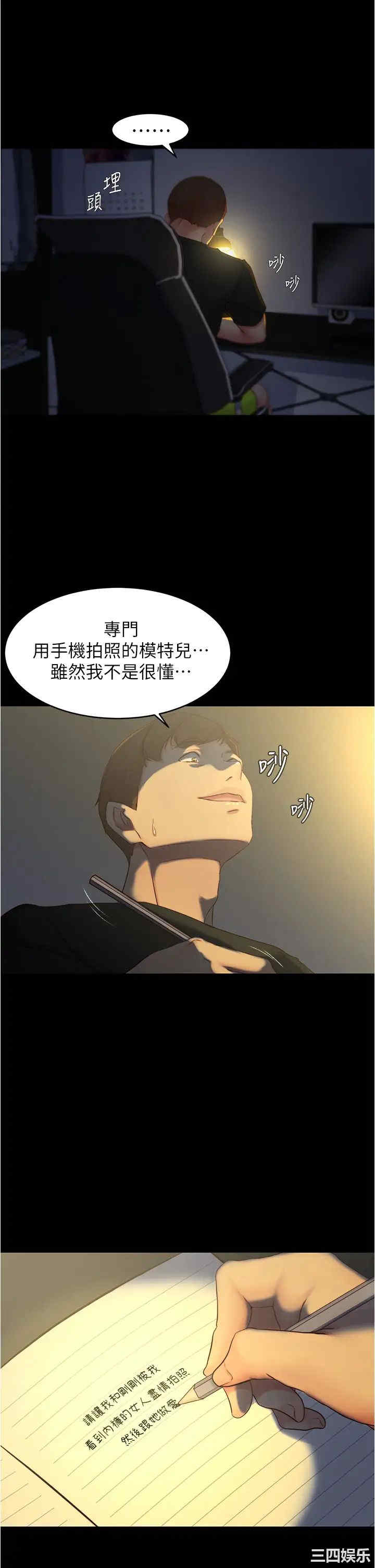 小裤裤笔记
