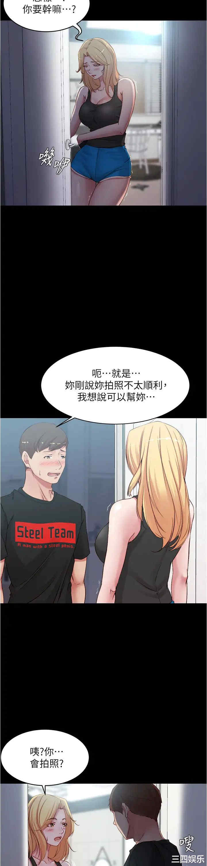 小裤裤笔记