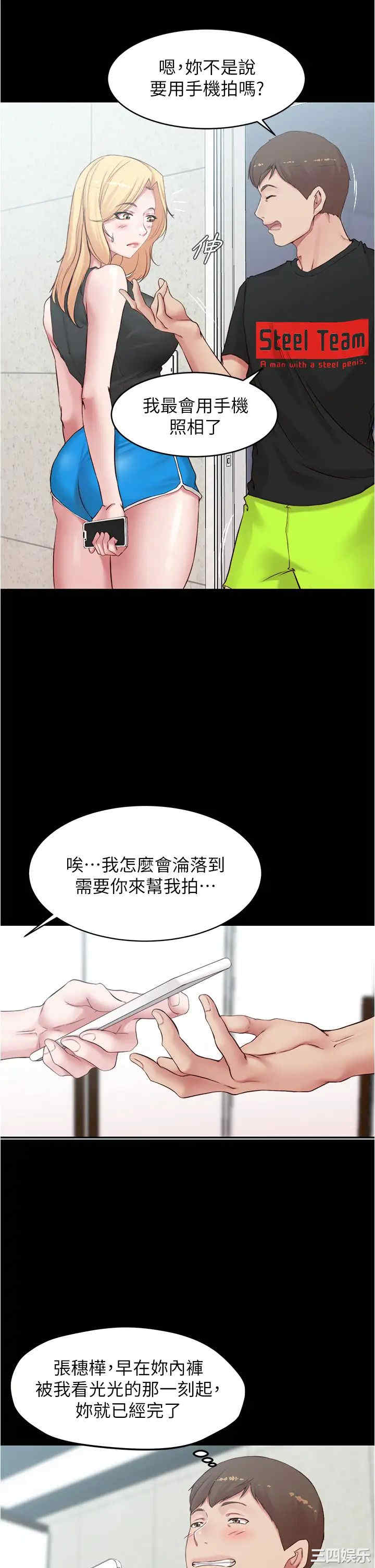 小裤裤笔记