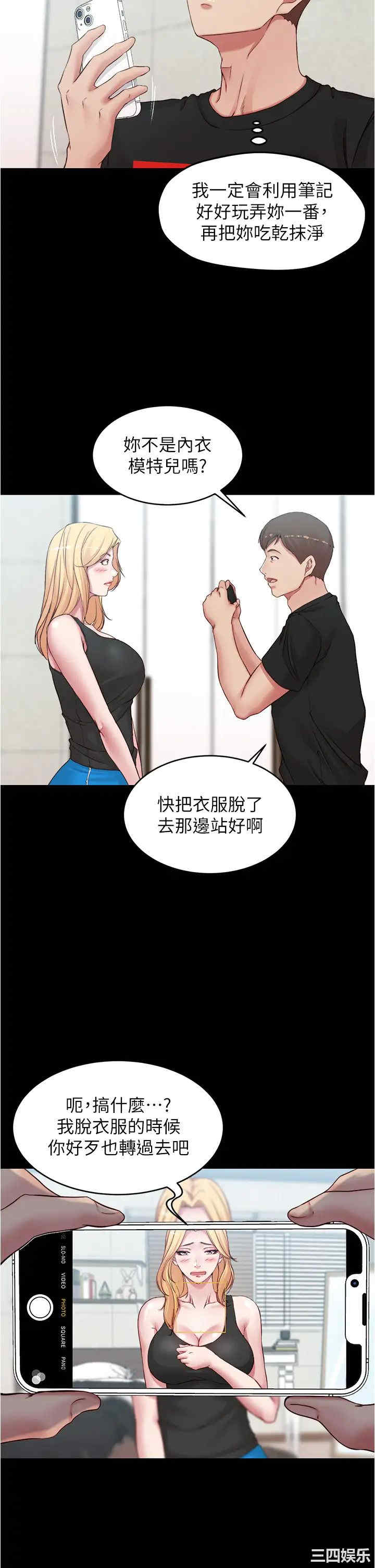 小裤裤笔记