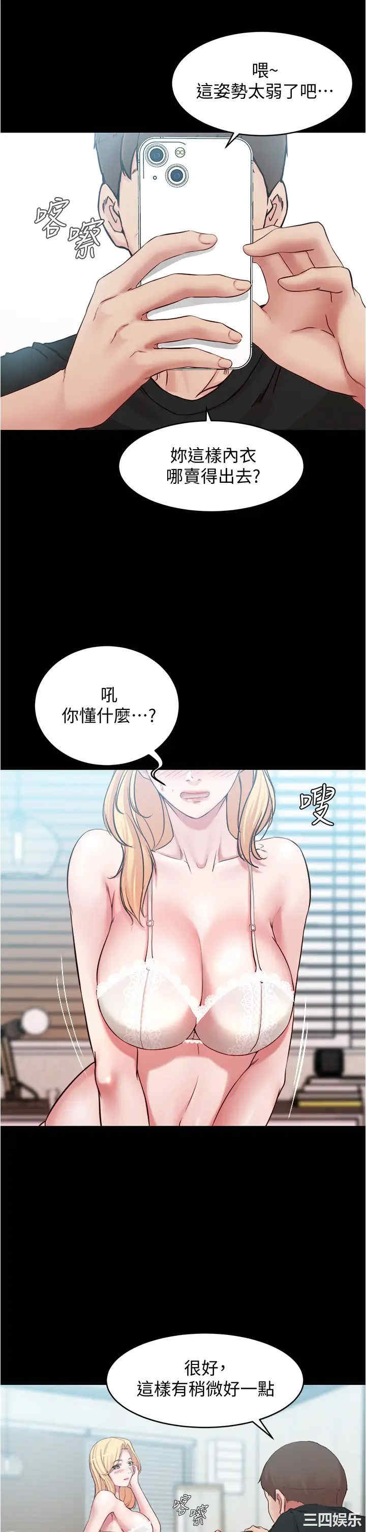 小裤裤笔记