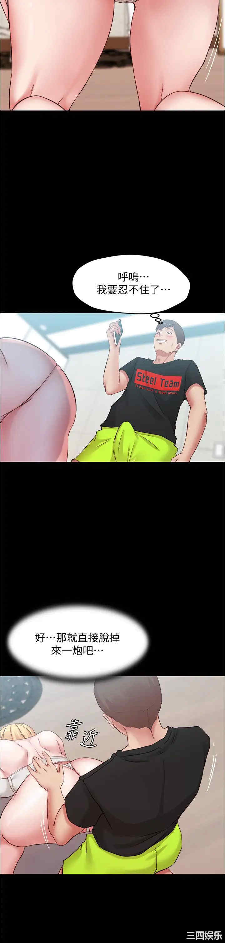 小裤裤笔记