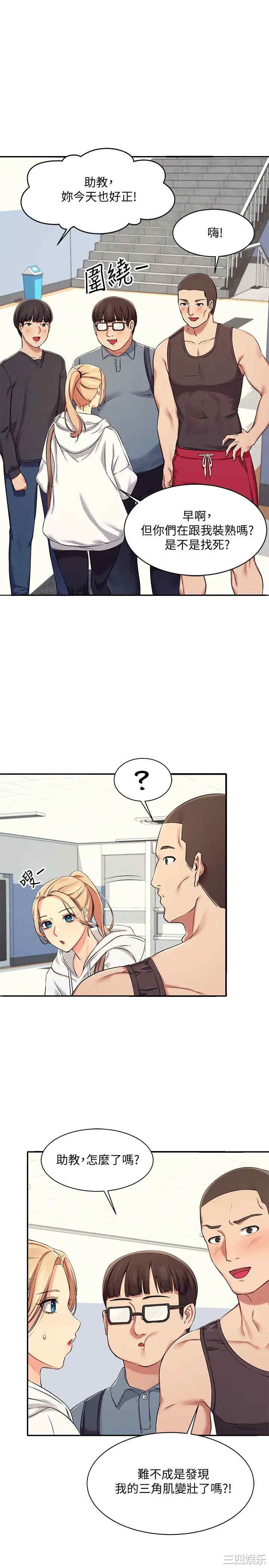 谁说理组没正妹?