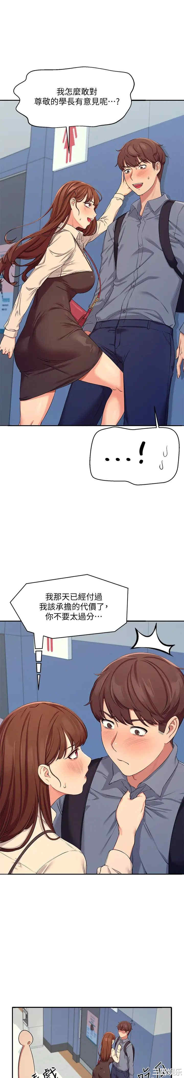谁说理组没正妹?