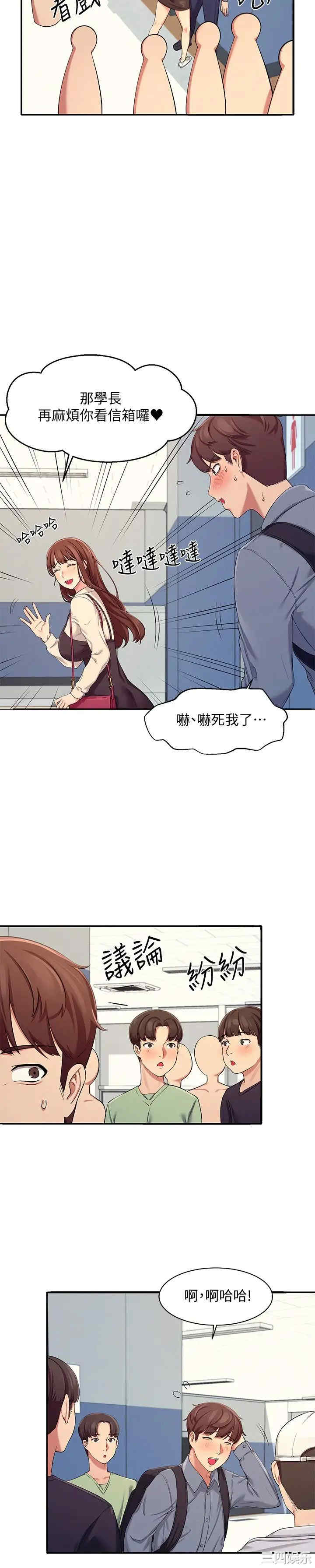 谁说理组没正妹?