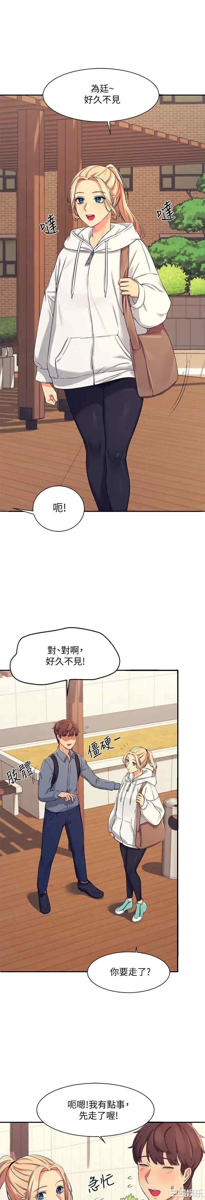 谁说理组没正妹?