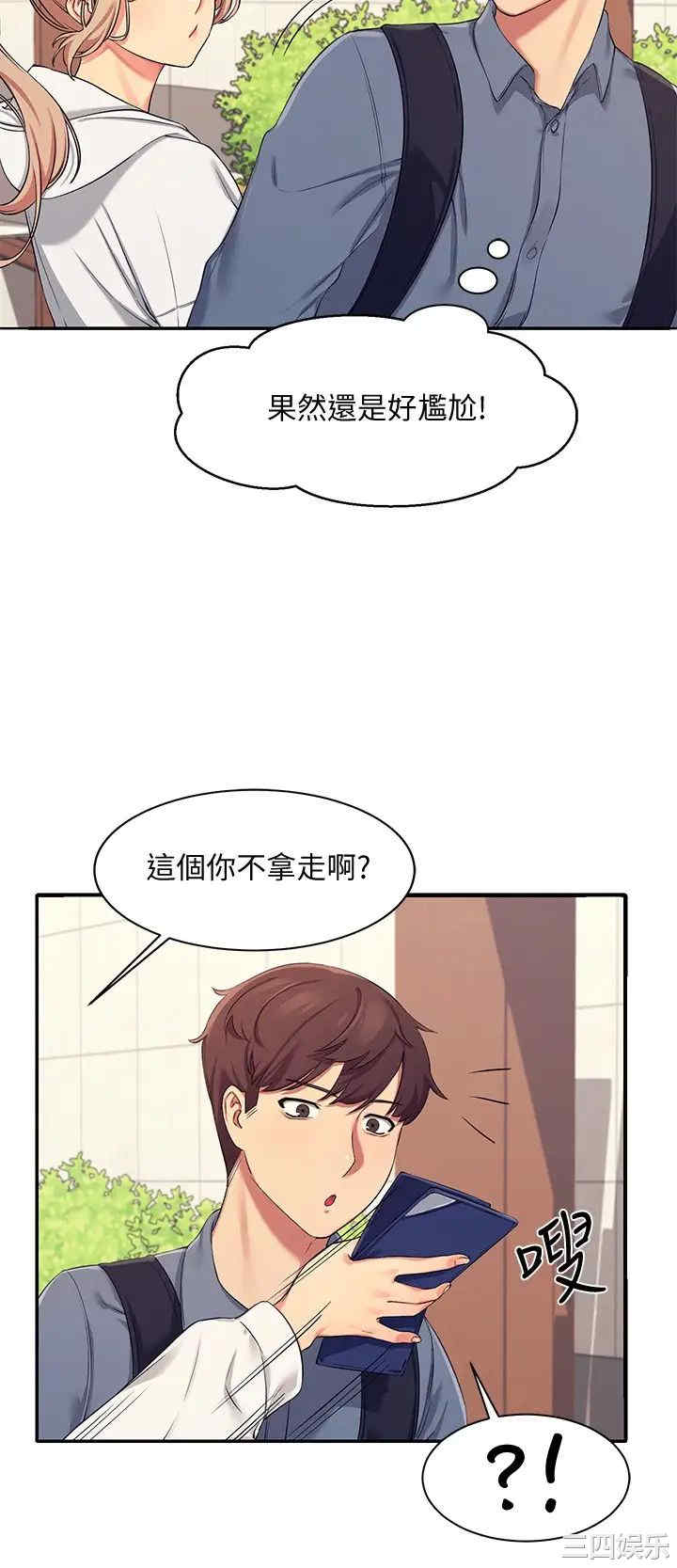 谁说理组没正妹?