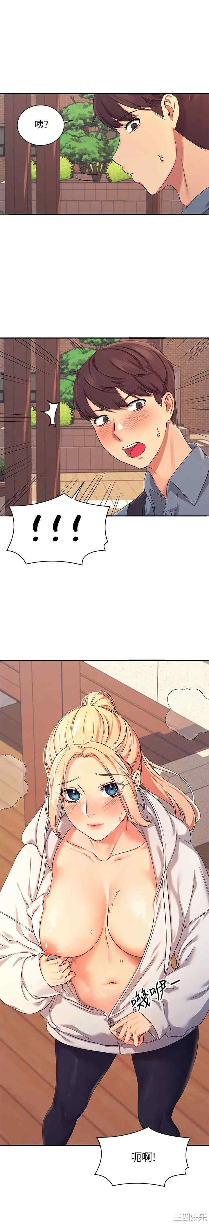 谁说理组没正妹?