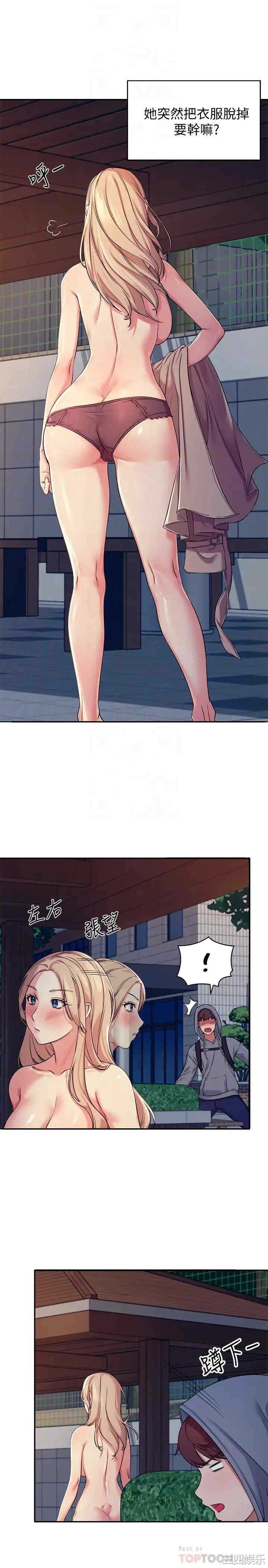 谁说理组没正妹?