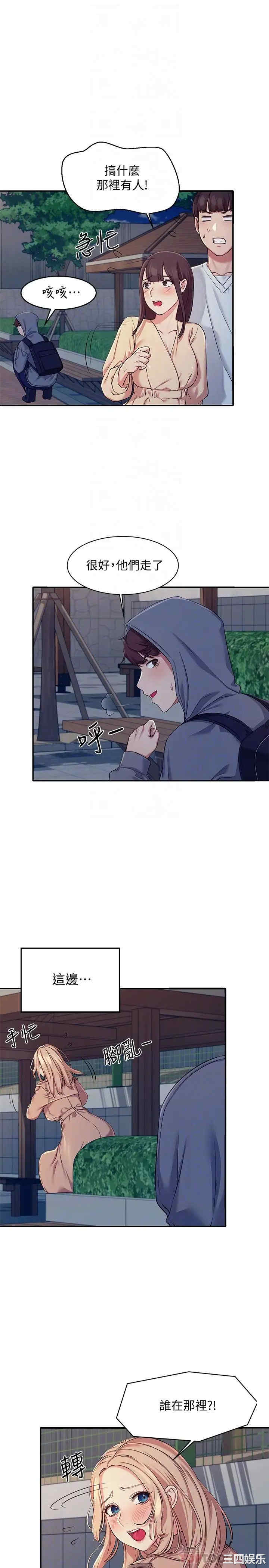 谁说理组没正妹?