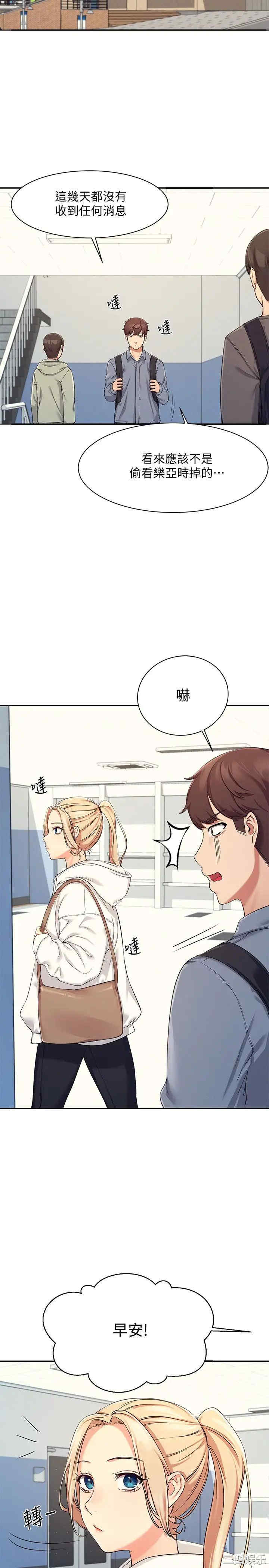 谁说理组没正妹?