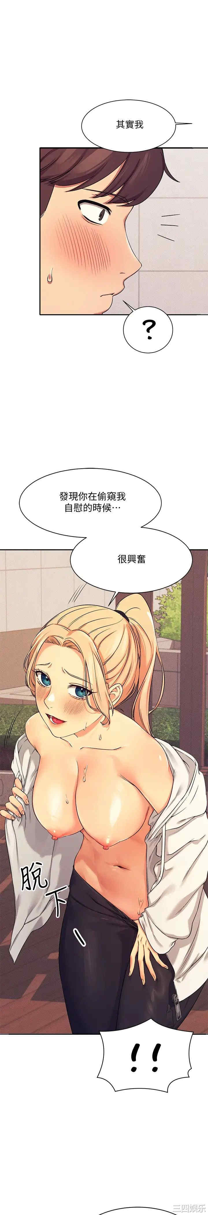 谁说理组没正妹?