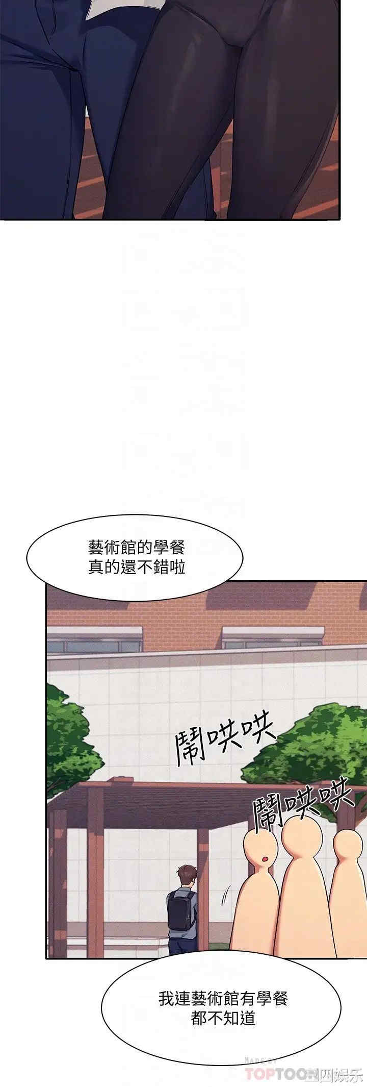 谁说理组没正妹?