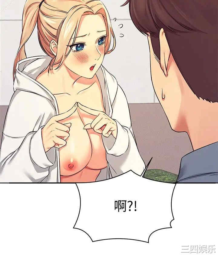 谁说理组没正妹?