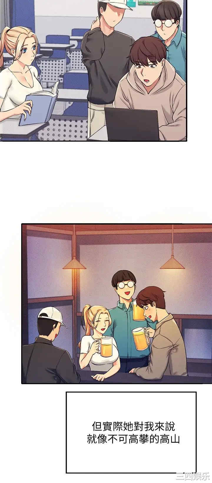 谁说理组没正妹?