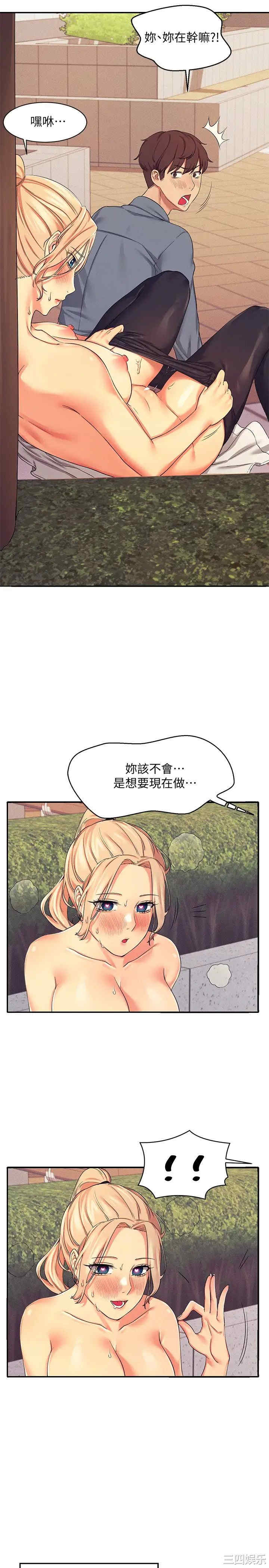 谁说理组没正妹?