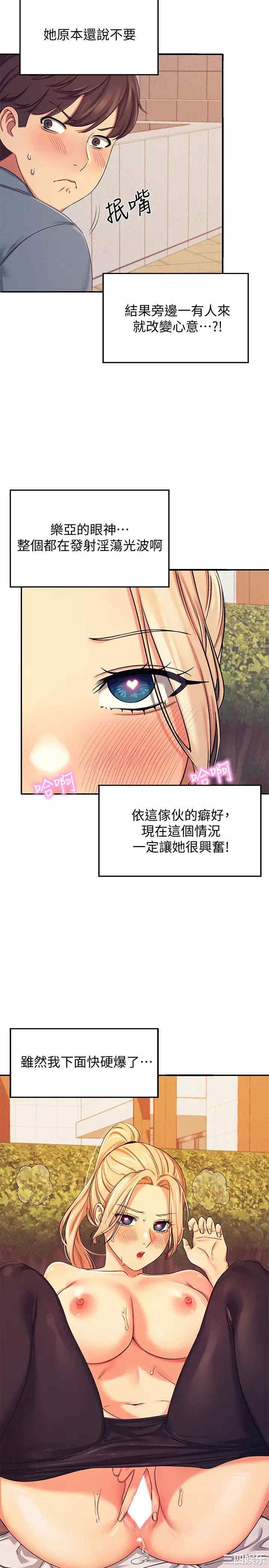 谁说理组没正妹?