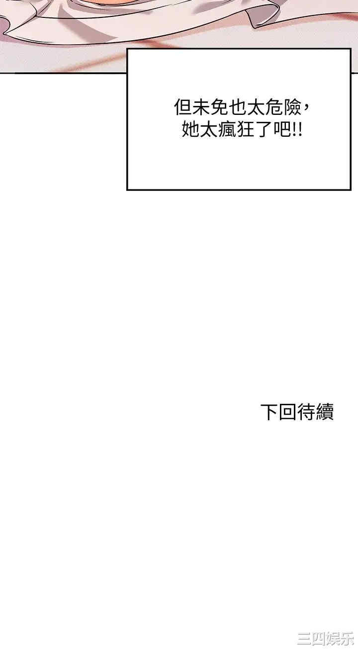 谁说理组没正妹?