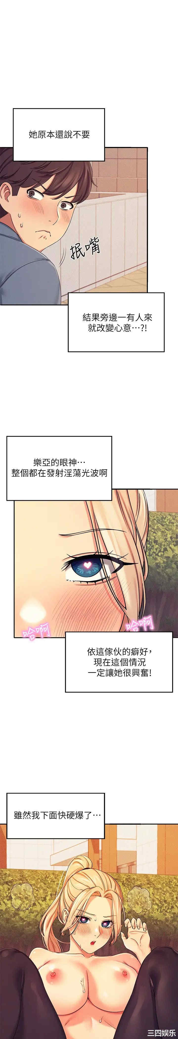 谁说理组没正妹?