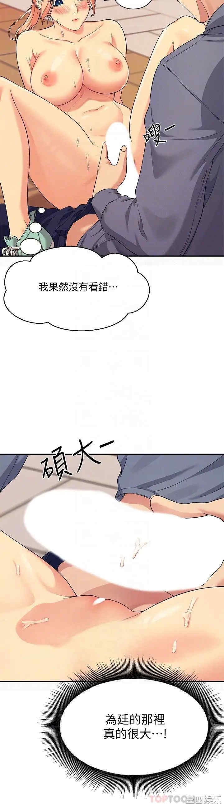 谁说理组没正妹?