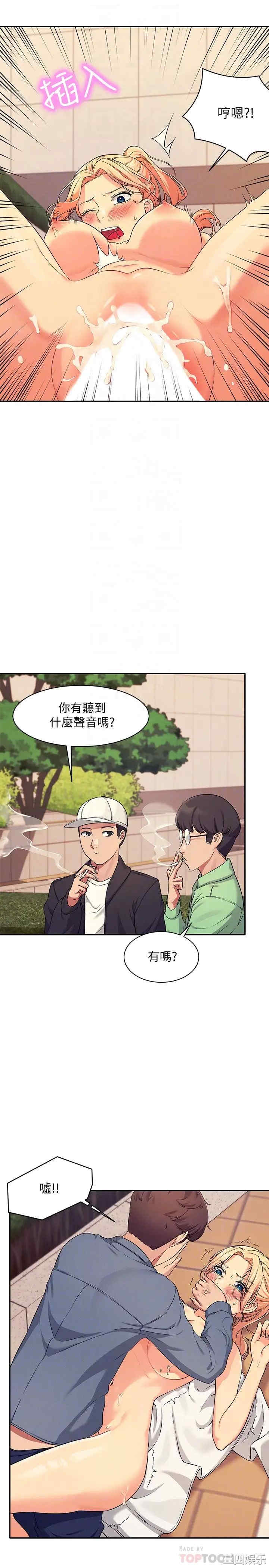 谁说理组没正妹?