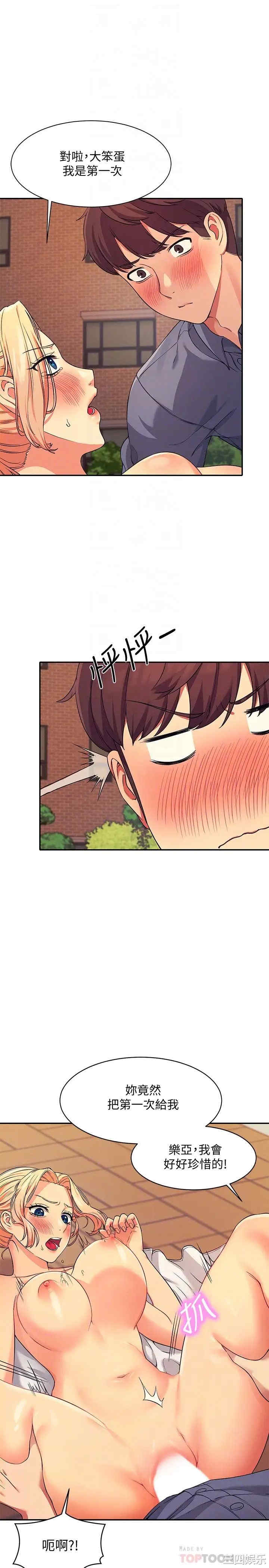 谁说理组没正妹?