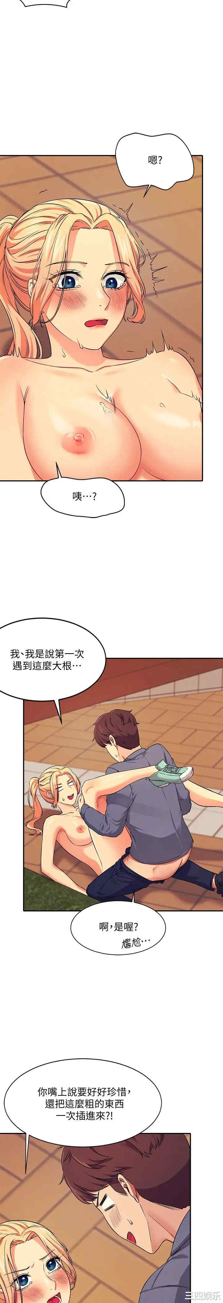 谁说理组没正妹?