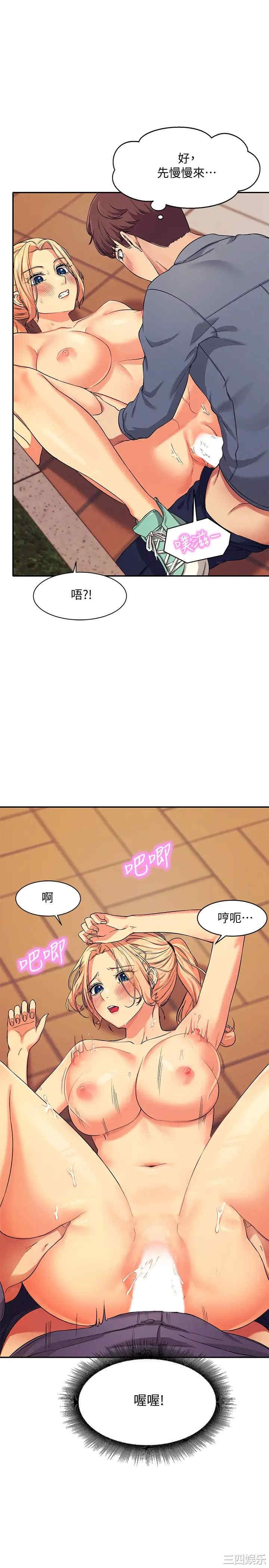 谁说理组没正妹?