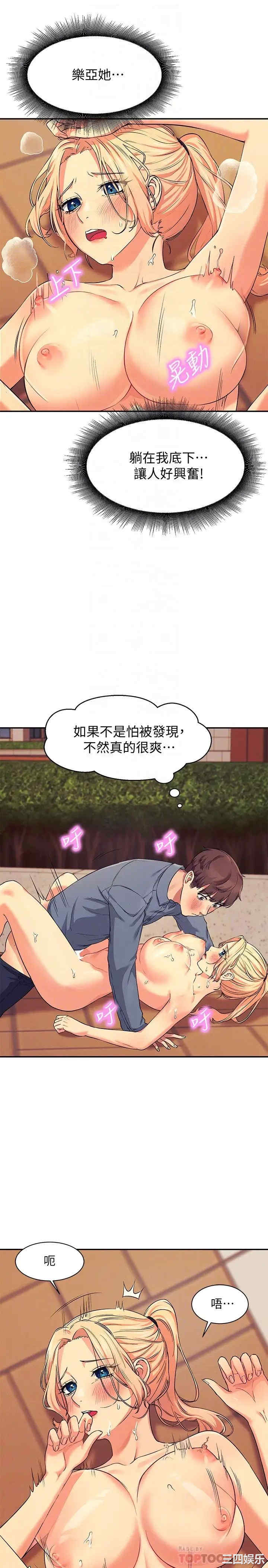 谁说理组没正妹?