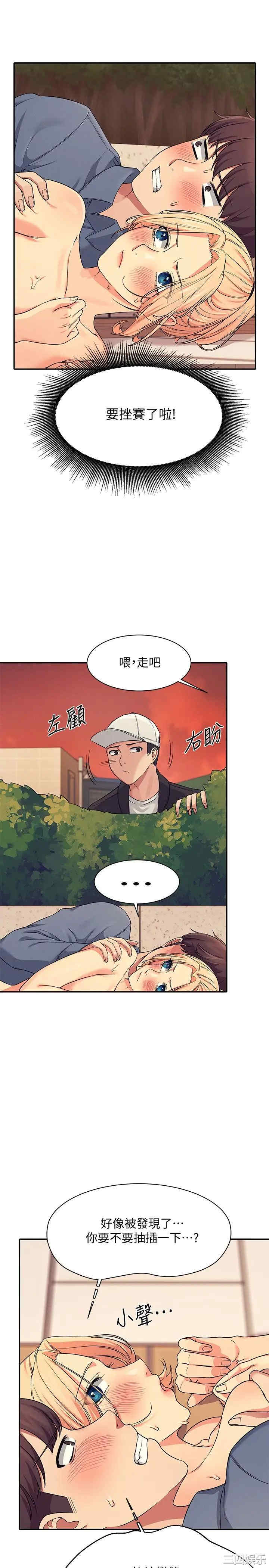 谁说理组没正妹?
