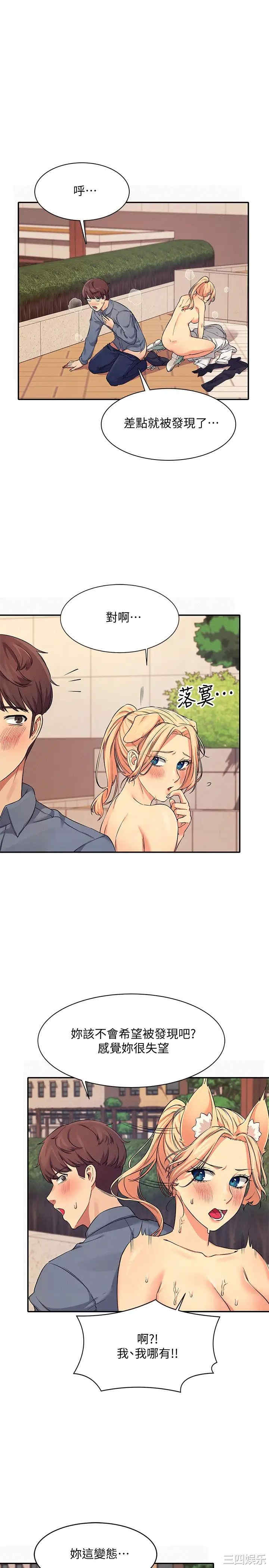 谁说理组没正妹?