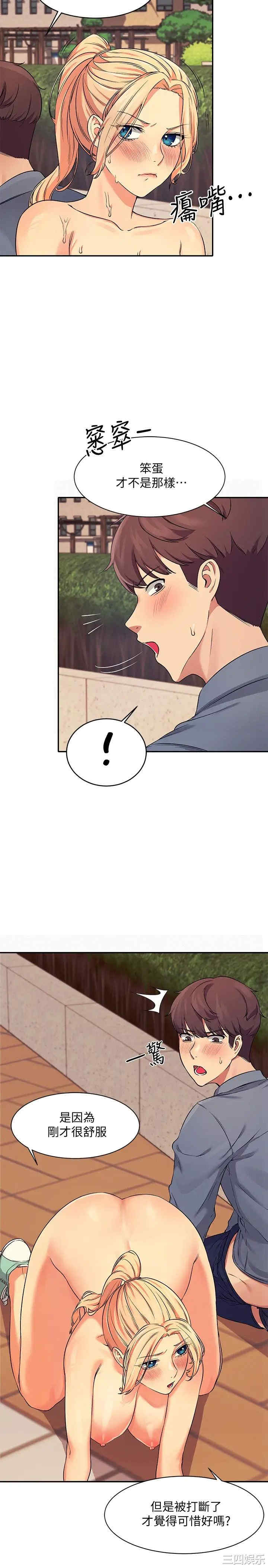 谁说理组没正妹?