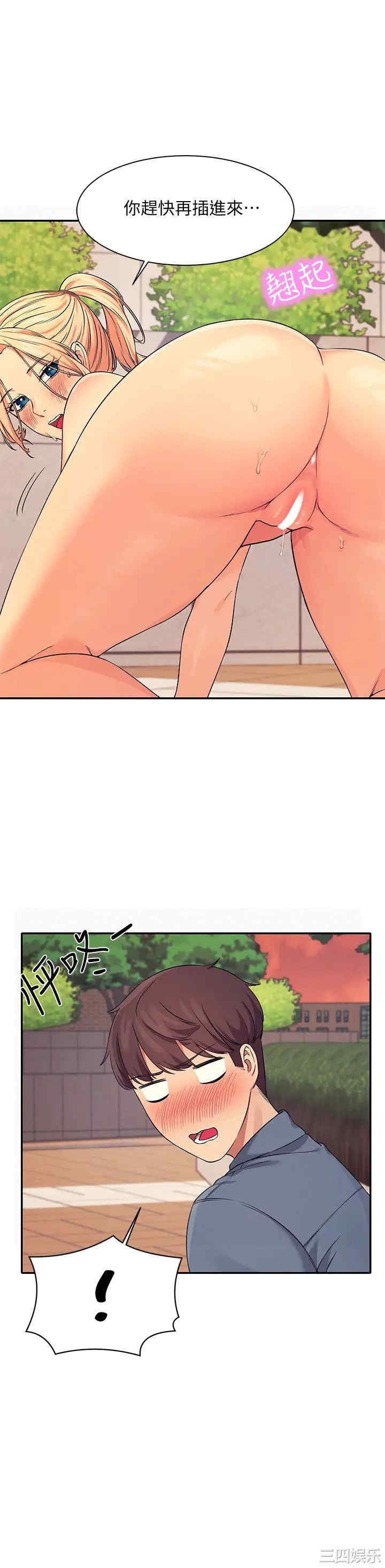 谁说理组没正妹?