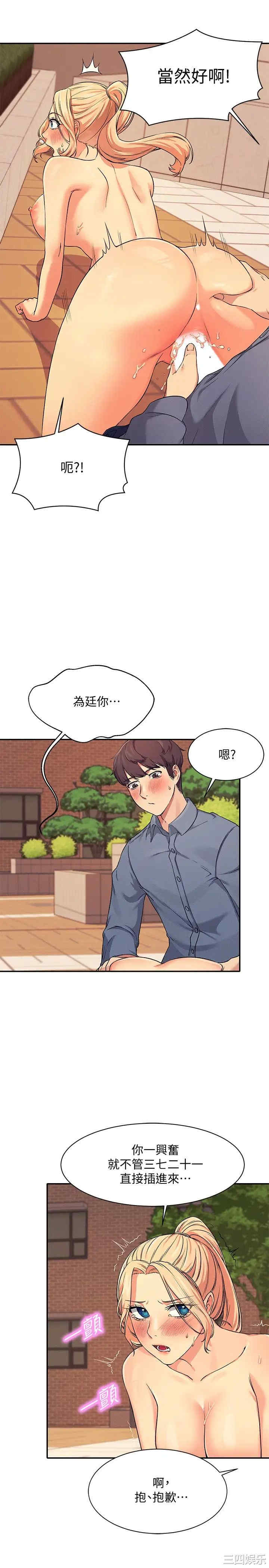 谁说理组没正妹?