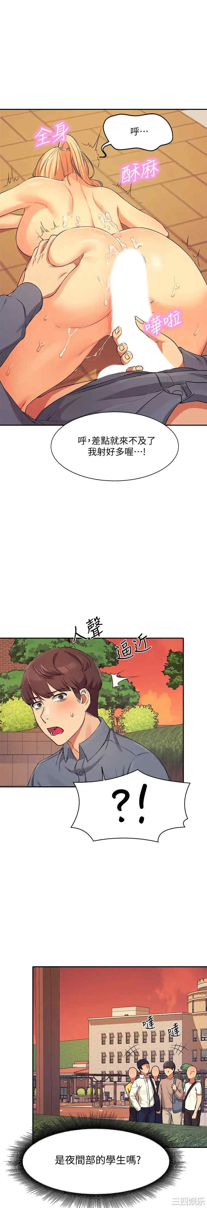 谁说理组没正妹?