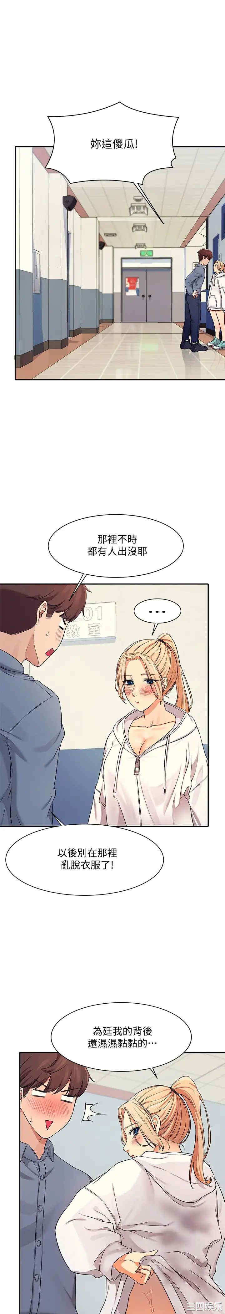 谁说理组没正妹?