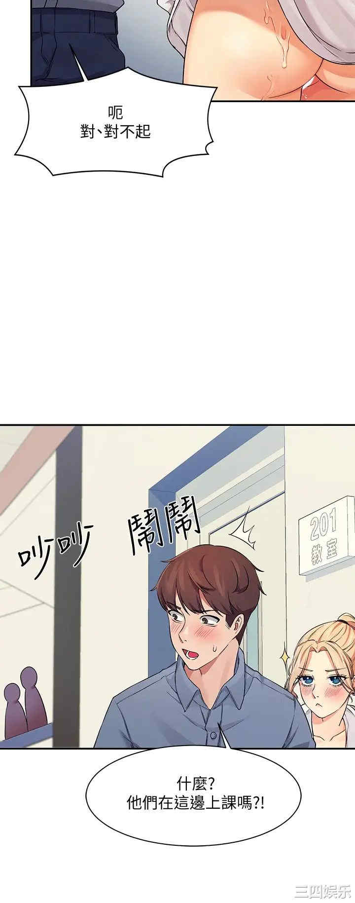 谁说理组没正妹?