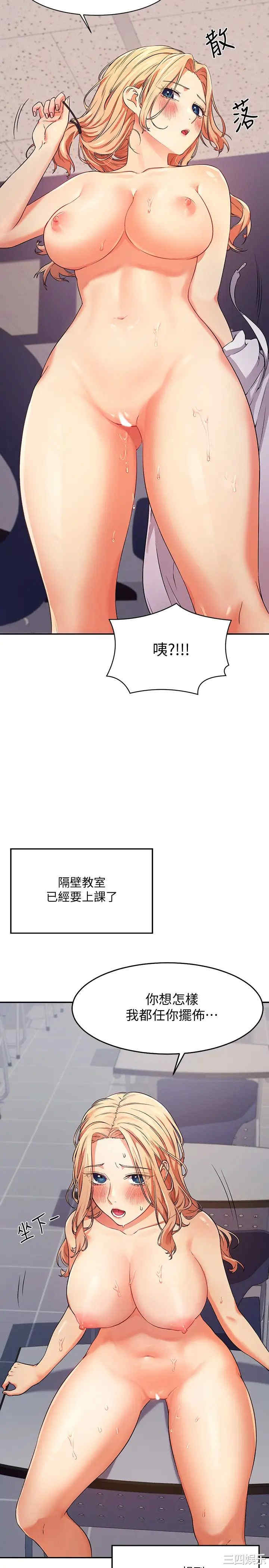 谁说理组没正妹?