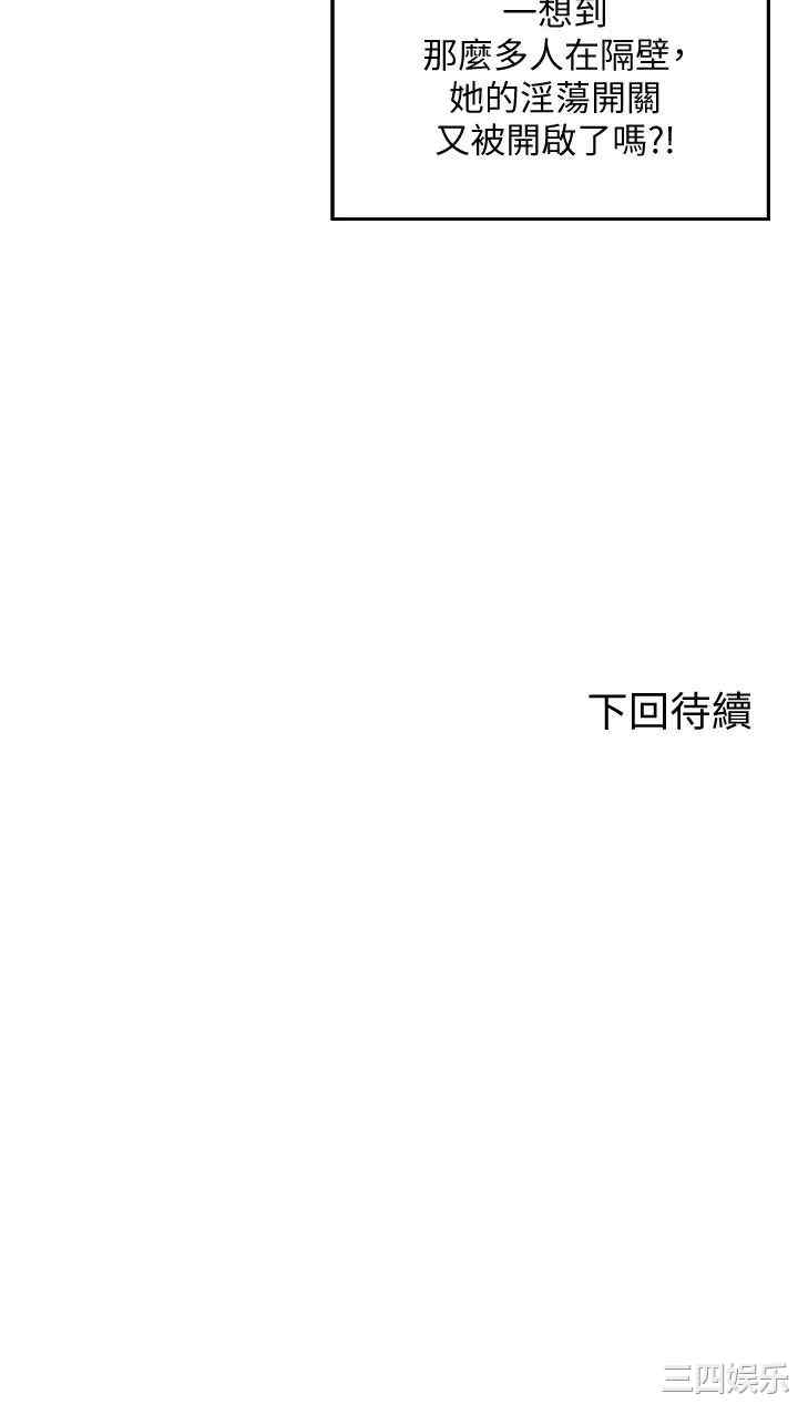 谁说理组没正妹?