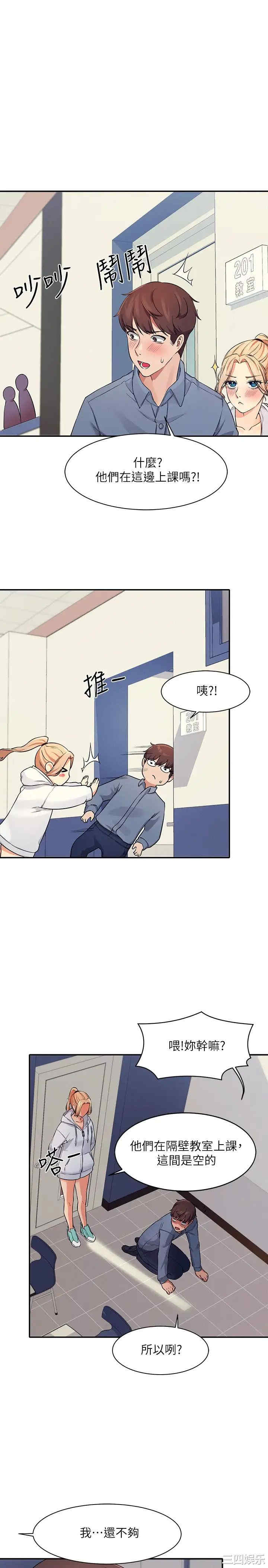 谁说理组没正妹?